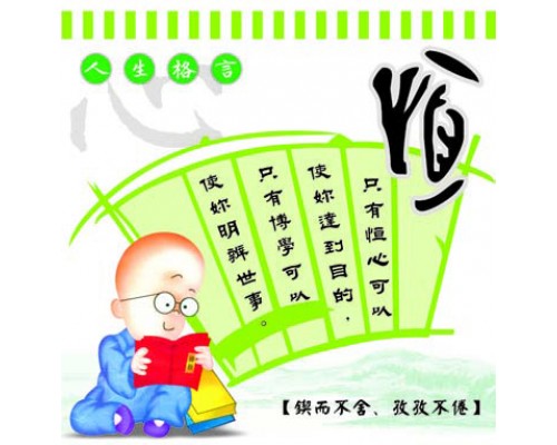 Desk Calendar DC18
